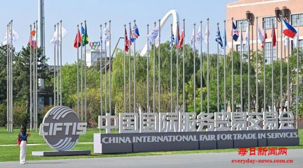 时政微观察丨推动全球开放合作的中国担当