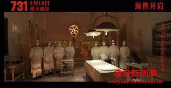 电影《731》即将登陆全球，台胞：意义重