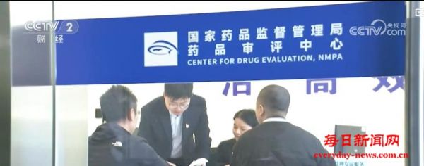 “十四五”创新药“成绩单”：210个获批