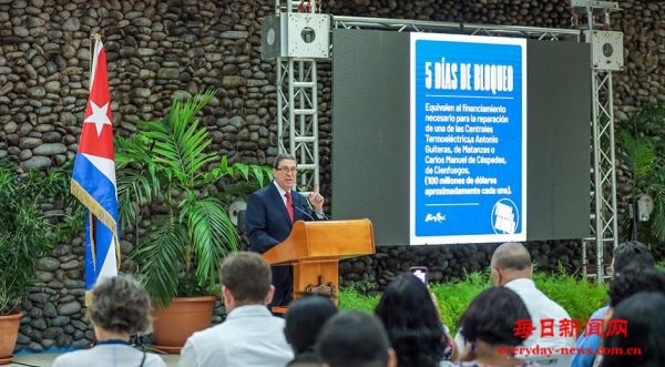 美国封锁加剧 古巴经济一年损失超75亿美