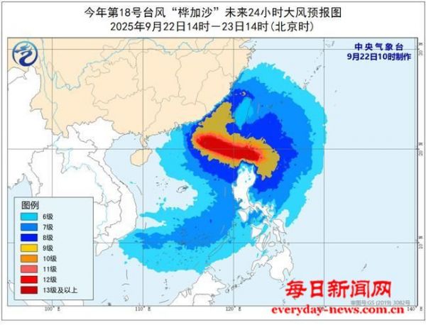 台风黄色预警：“桦加沙”将于23日凌晨进