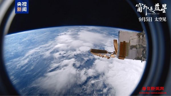 仰望星空无国界！《窗外是蓝星》总票房破4