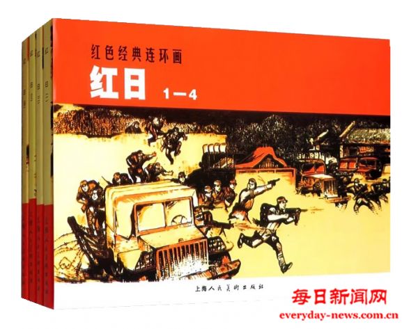 汪观清《红日》创作谈︱序：我为人民画画