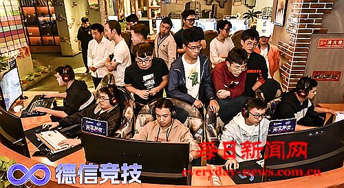 德信竞技视角：智力运动赛事成为教育创新“