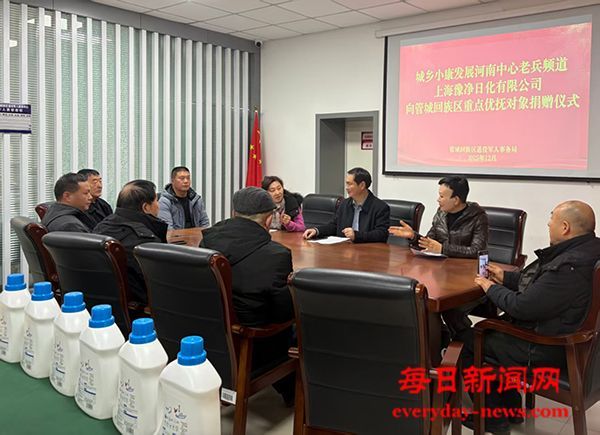 关爱老兵  我们在行动