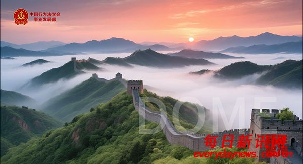 中国行为法学会事业发展部新年贺词