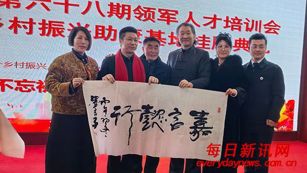 德厚君行健 艺可报国恩