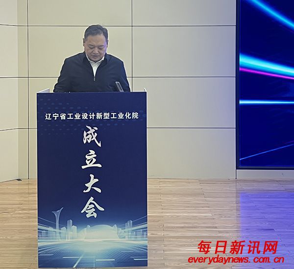 以设计焕新工业脊梁 以创新领航东北振兴—