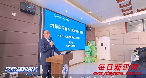 河南商丘工学院附属兴华学校深耕自习管理，